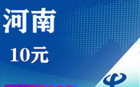 100元话费卡10元批发，是真的吗？