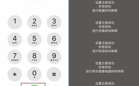 如何查询手机号码是否为空号？