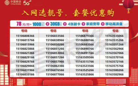 宽带副卡有什么用？