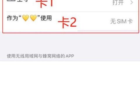 副卡可以定位吗？