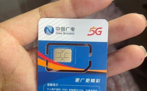 中国广电卡什么手机能用？