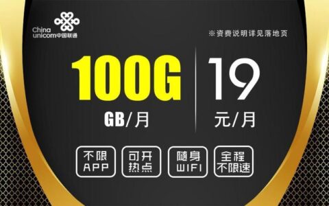 0元无线流量卡：真的存在吗？