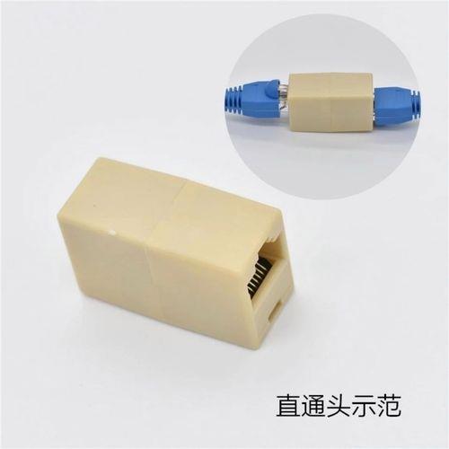 网线接头多少钱？