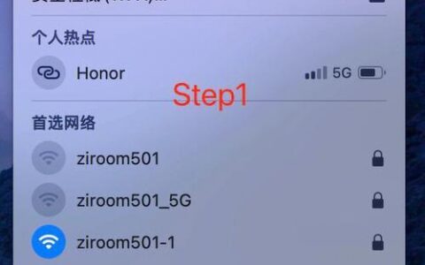 WiFi已连接，但无法上网怎么办？