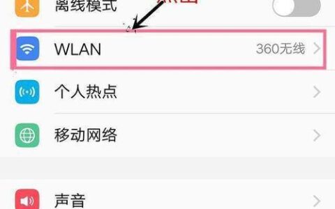 WiFi卡了怎么办？快速解决网络卡顿烦恼！