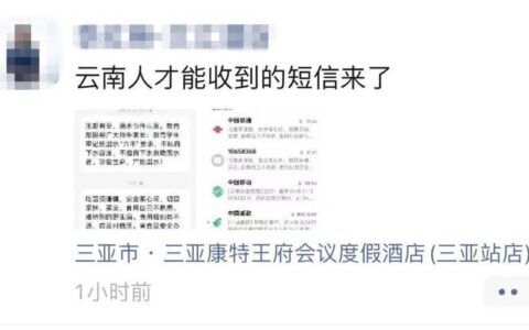 10658368是什么短信？