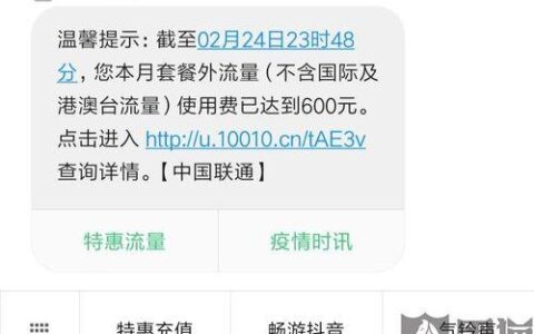 副卡流量限制:你需要了解的