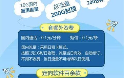 流量卡可以补办吗？