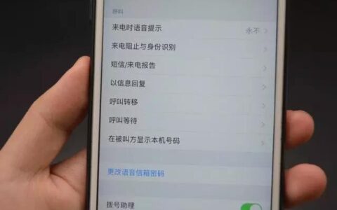 呼叫转移取消代码：轻松告别错过的来电