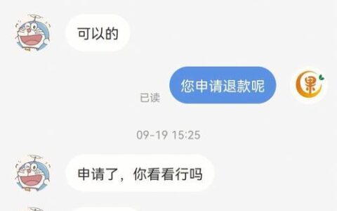 Tk助手冲了99可以退吗？