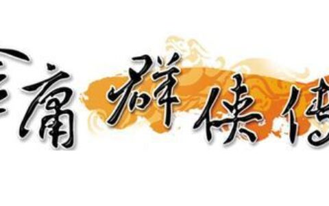 固话号令天下：回味经典电话号码的魅力