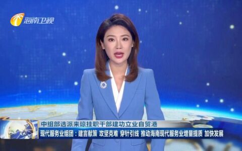 海南万宁宽带：畅享高速网络，助力数字生活