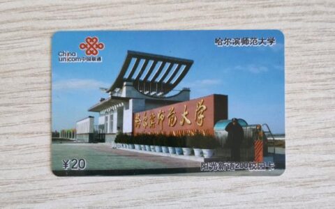 什么是校园电话卡？