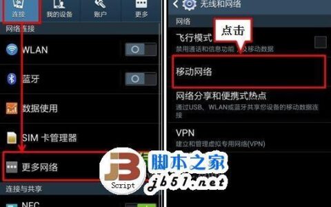 没有手机卡如何上网？