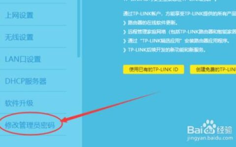 H3C路由器无线密码是多少？