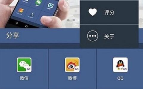 好用的手机双开助手推荐