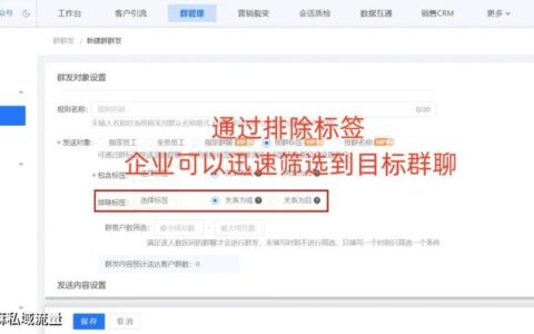 成都群发短信：高效触达目标客户，助力企业营销