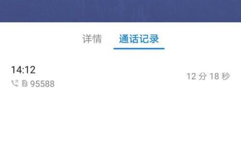 95591不停打电话？你需要了解的信息