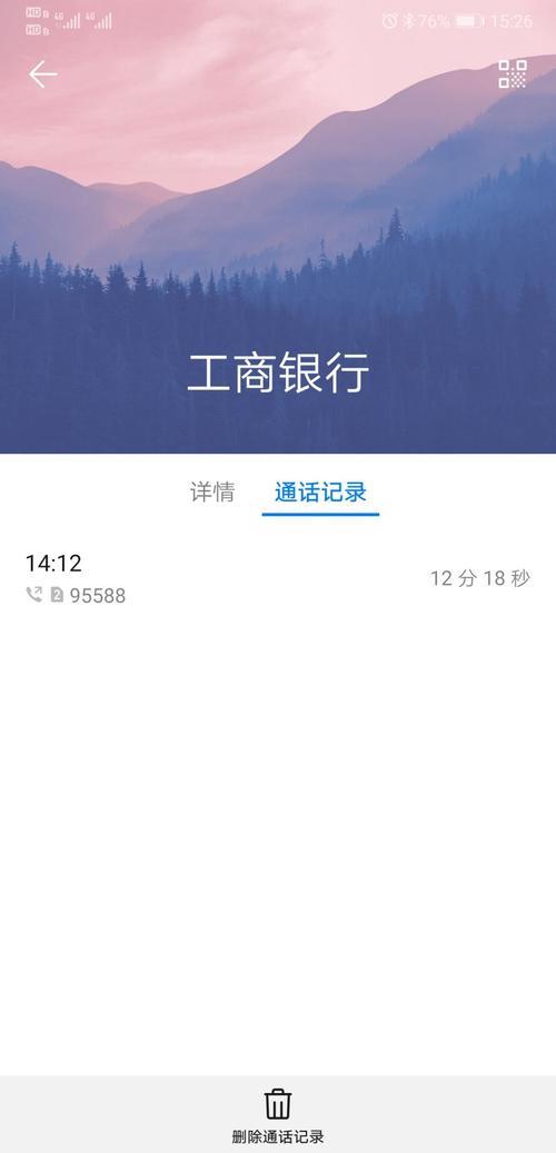 95591不停打电话？你需要了解的信息