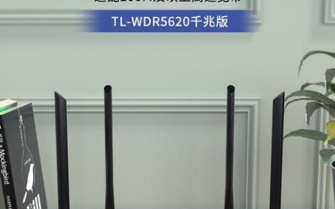 5660千兆版路由器：高性价比家用路由新选择