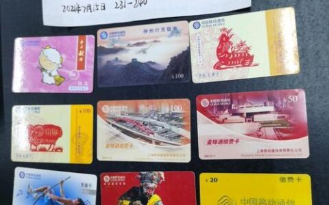 五块钱的电话卡，你还记得吗？