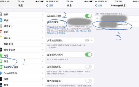 如何阻止不良短信？