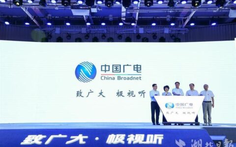 北京广电192号段：第四大运营商的崛起之路