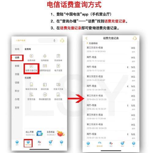 全网通充值卡充值平台：方便快捷话费充值新选择