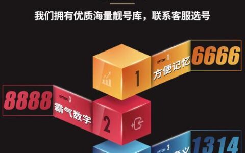 纯流量卡客服：您的随身网络问题解答专家