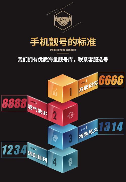 纯流量卡客服：您的随身网络问题解答专家
