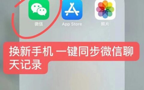 如何备份联系人到新手机