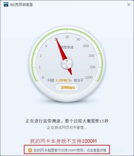100M宽带网速快吗？