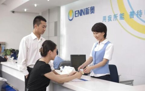 花都新奥燃气营业厅：便捷服务暖心相伴