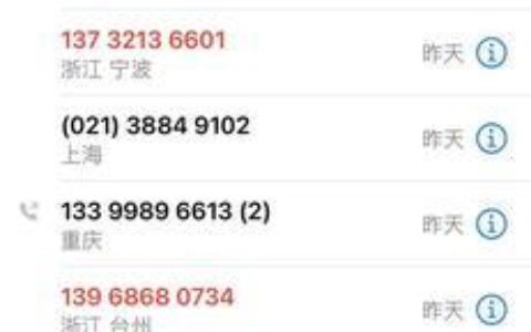 催收人员可以联系紧急联系人吗？什么情况下可以联系？