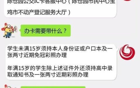 学生如何办理电话卡？