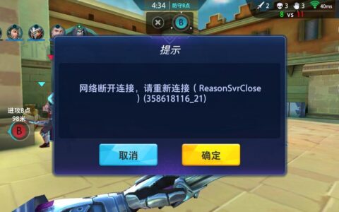 网络游戏网速：流畅游戏体验的关键