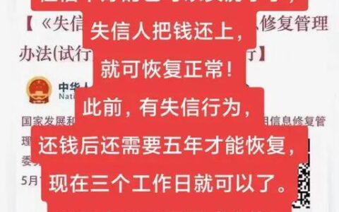 买房征信不通过怎么办？影响因素及解决办法
