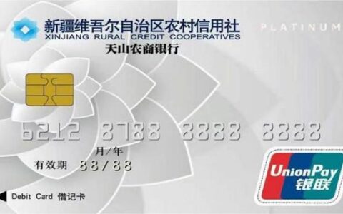 山东农村信用社短信：服务更贴心，信息更便捷