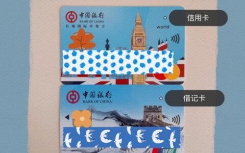 副卡怎么充值？