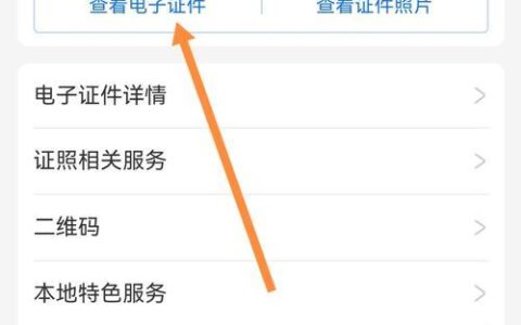 手机可以查到个人信息吗？