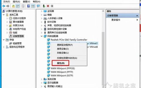 笔记本无线网搜不到怎么办？