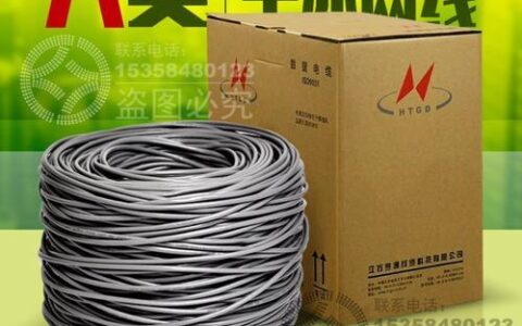 亨通六类网线：高品质，高性能，值得信赖