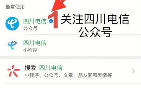 成都办手机卡难？这几个方法助你轻松搞定！