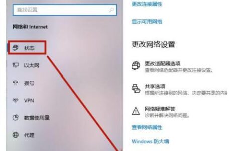 电脑WiFi慢怎么办？快速解决WiFi网速慢问题