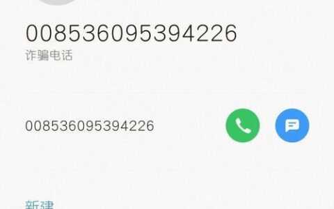 澳门电话号码大全：轻松拨打澳门电话