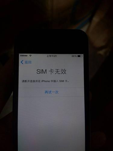 手机两个卡有一个无信号怎么回事？
