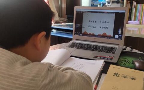 免费上网课：足不出户，获取优质教育资源