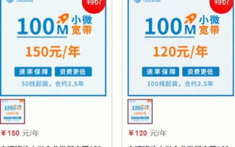 华数宽带包年价格：详细套餐及优惠解析