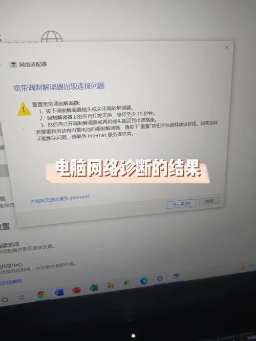 移动网络没有了？别慌，可能是以下原因造成的！