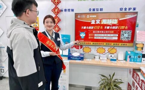 江苏移动老年卡：专为老年人设计的贴心服务